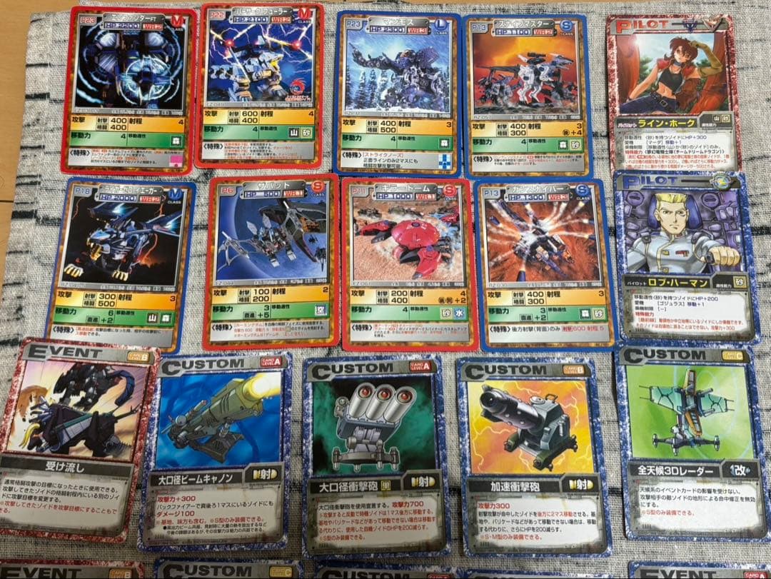 ゾイドZOIDSバトルカードセット ※おまけ付き - メルカリ