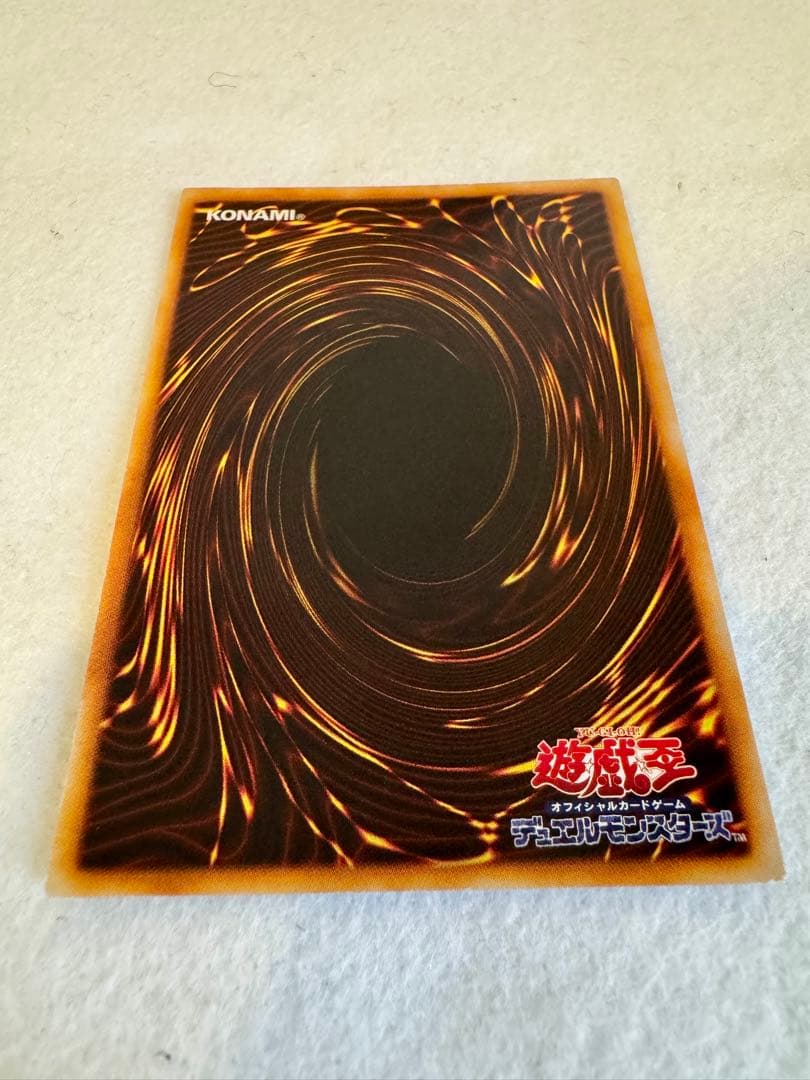 青眼の白龍（初期・青個体））