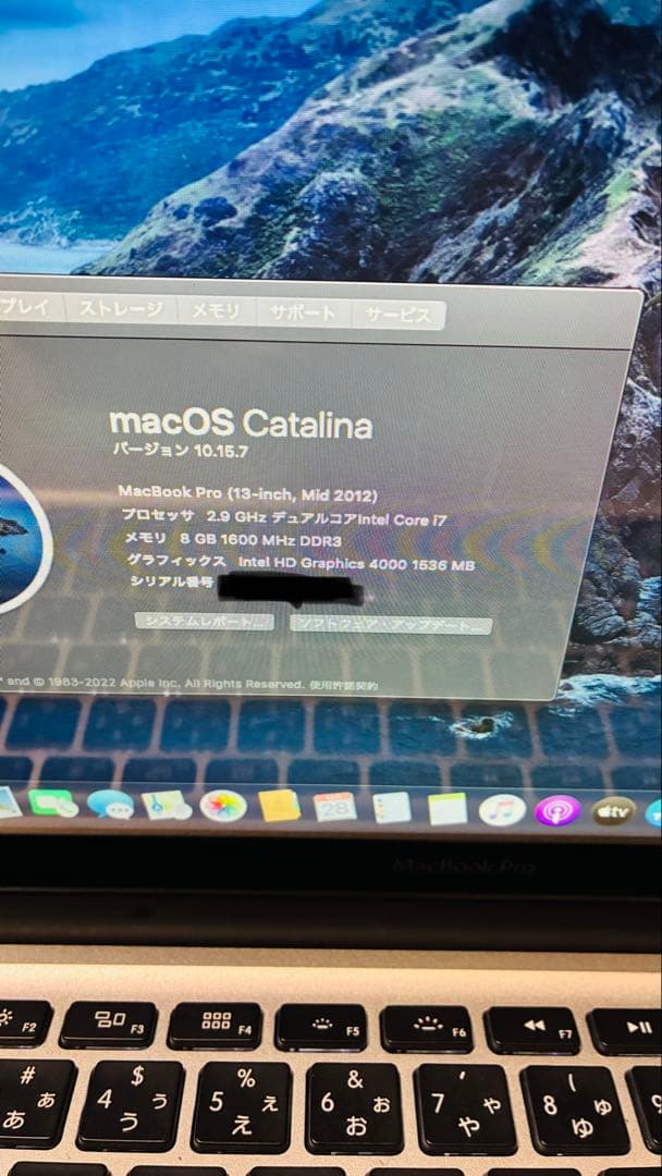 Apple MacBook Pro 13インチ Mid2012 SSD換装済み - メルカリ