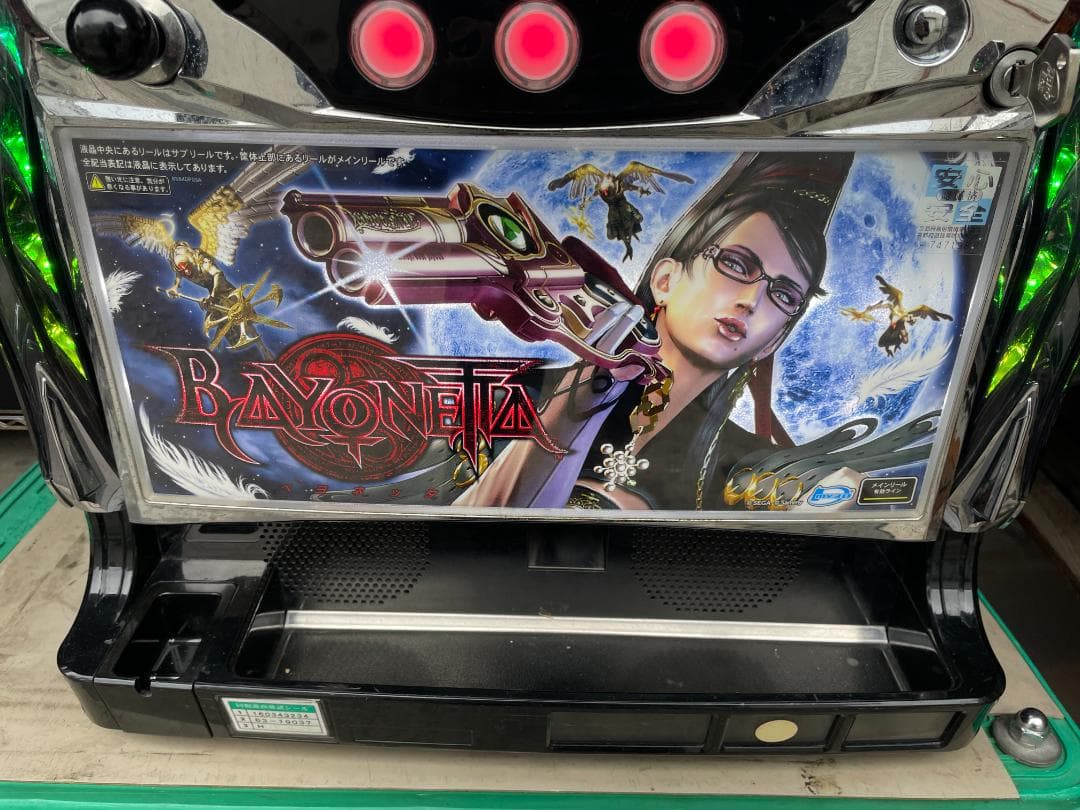 ★動作〇★ 訳アリ パチスロ 実機 サミー ベヨネッタ 5号機 AT 家スロ