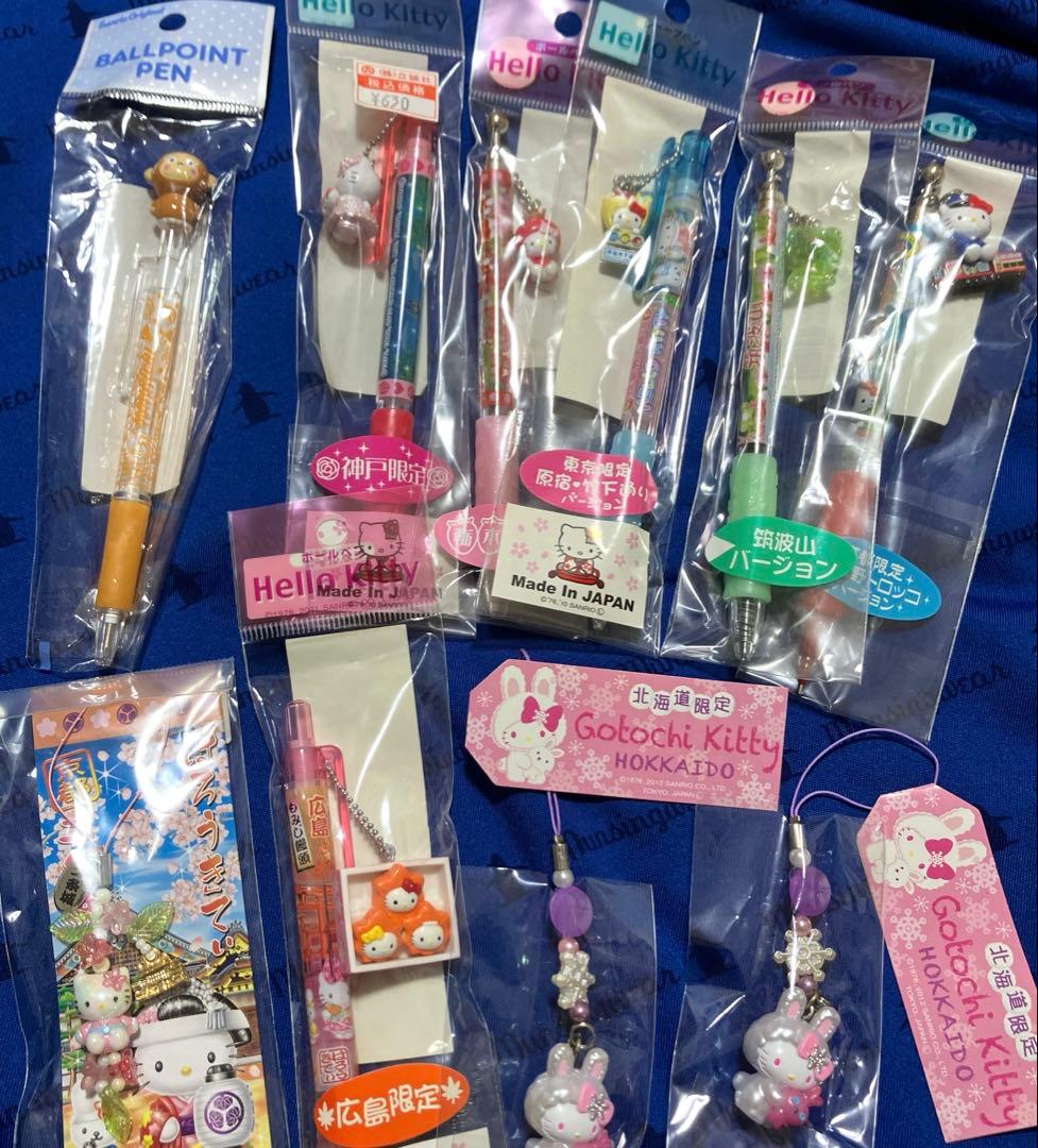 サンリオグッズまとめ売り大量ご当地キティ