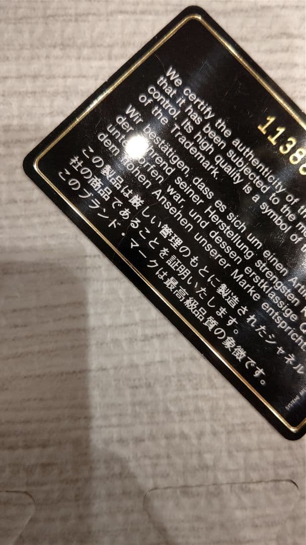 確認用（購入お控えください） - メルカリ