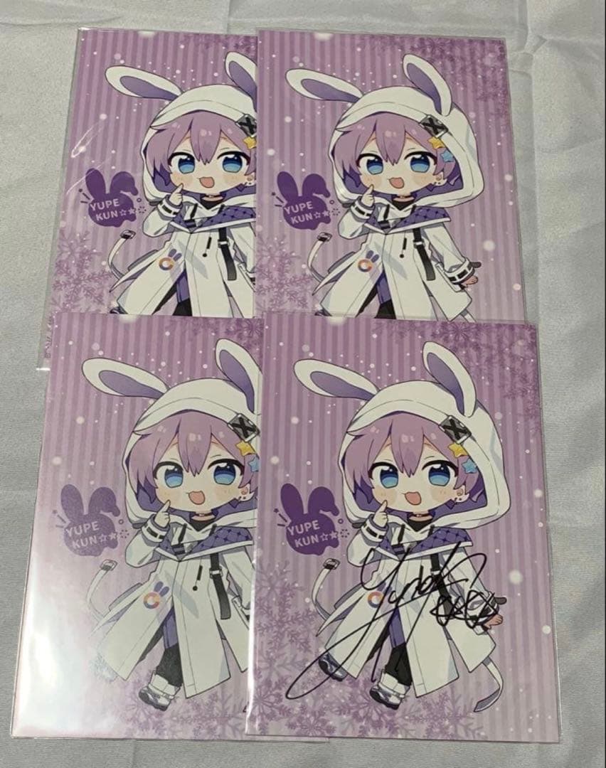 ゆぺくん まとめ売り（~3枚目）