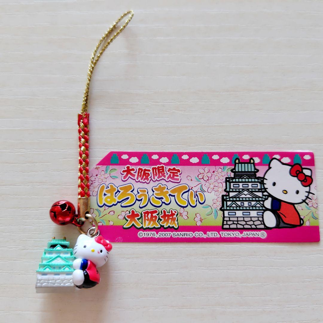 ご当地キティ 大阪限定 大阪城 - メルカリ