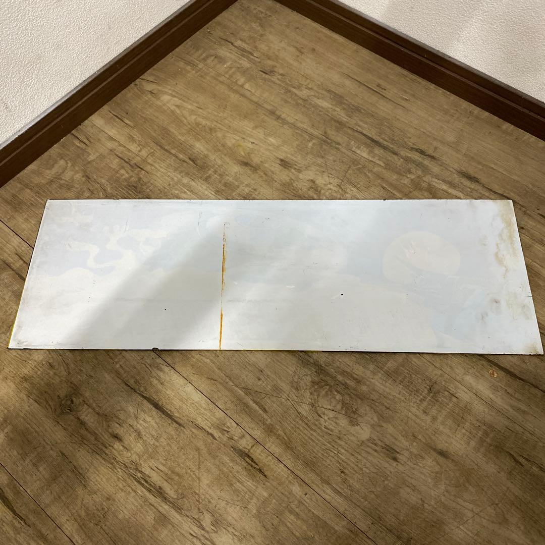 ID:8450 昭和レトロ　アーケード筐体　スペースストレンジャー