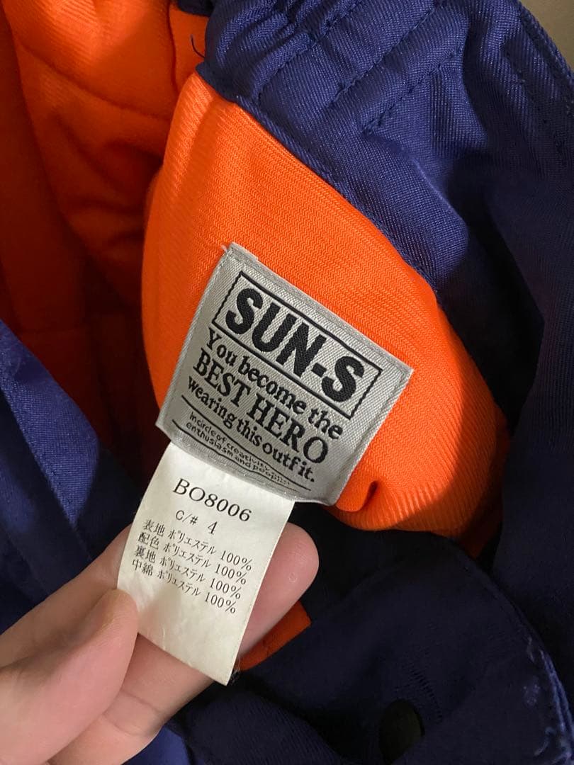 ☆ 二階堂 兼八☆ 様専用 サンエス 防寒着セット（冷凍庫作業用