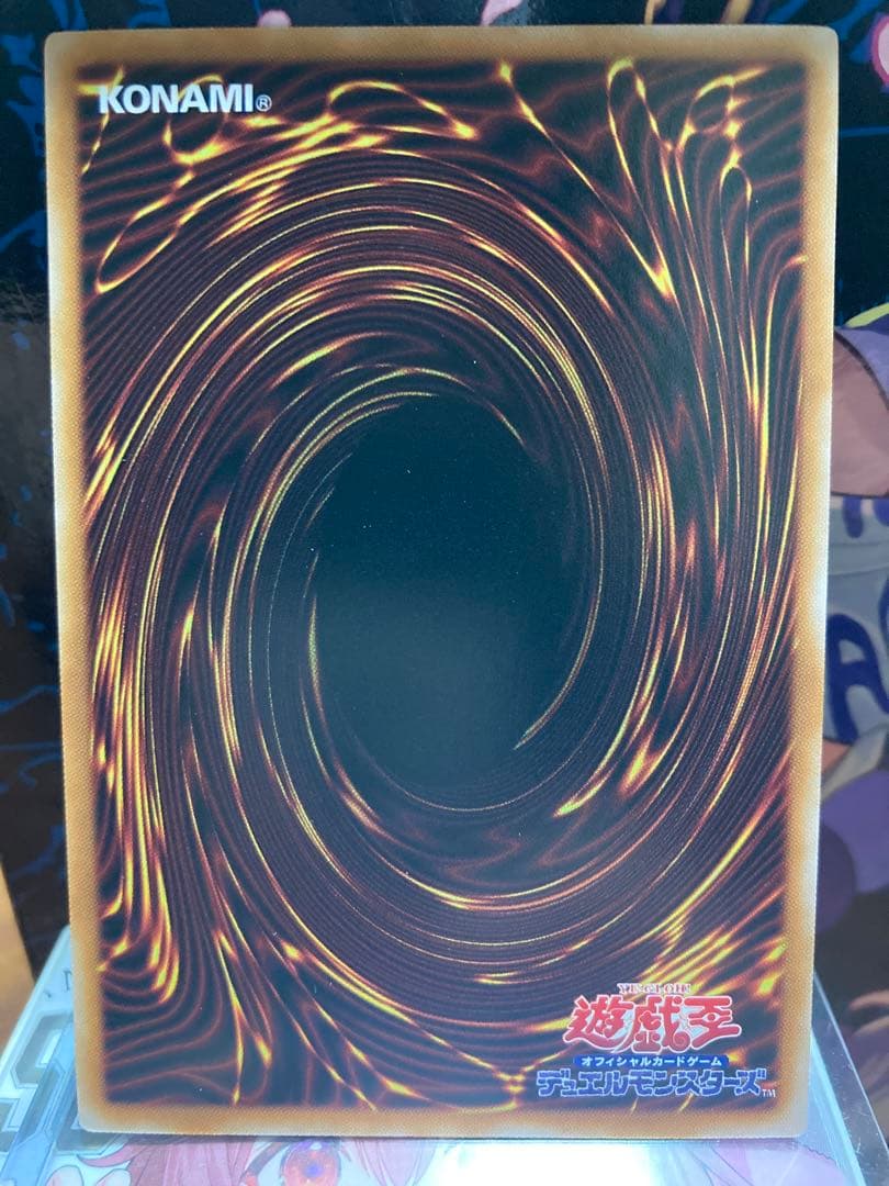 遊戯王　閃刀亜式-レムニスゲート　プリズマ　日版　プリズマティックシークレット