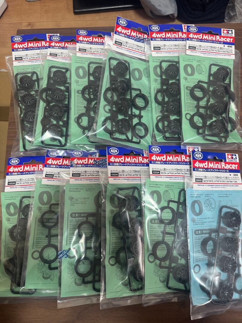 ミニ四駆まとめ売り　新品未開封セット　引退セット