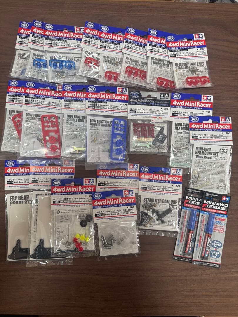 ミニ四駆まとめ売り　新品未開封セット　引退セット