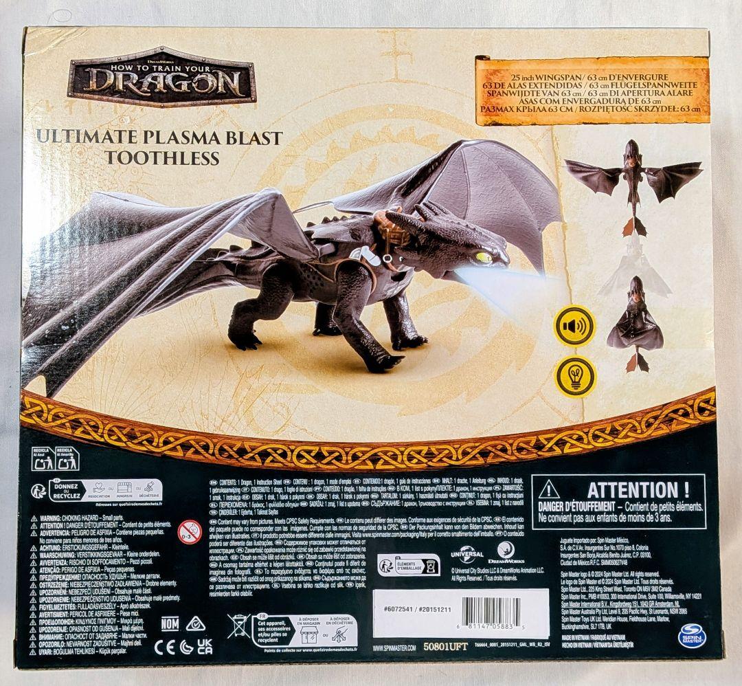 ヒックとドラゴン プラズマブラスト トゥースレス 音声付き フィギュア