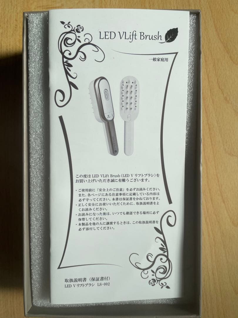 LED VLift Brush 光美容機器（顔、身体全身） - メルカリ