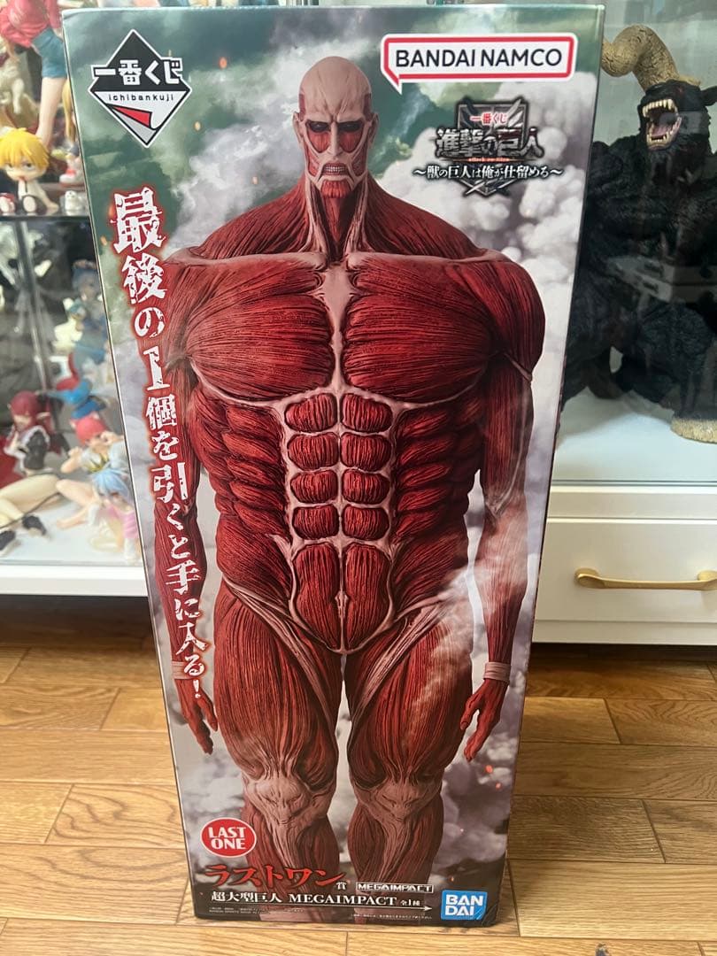 【最安値】超大型巨人ラストワン 最安値】進撃の巨人一番くじ ラストワン 終尾の巨人フィギュア 超大型