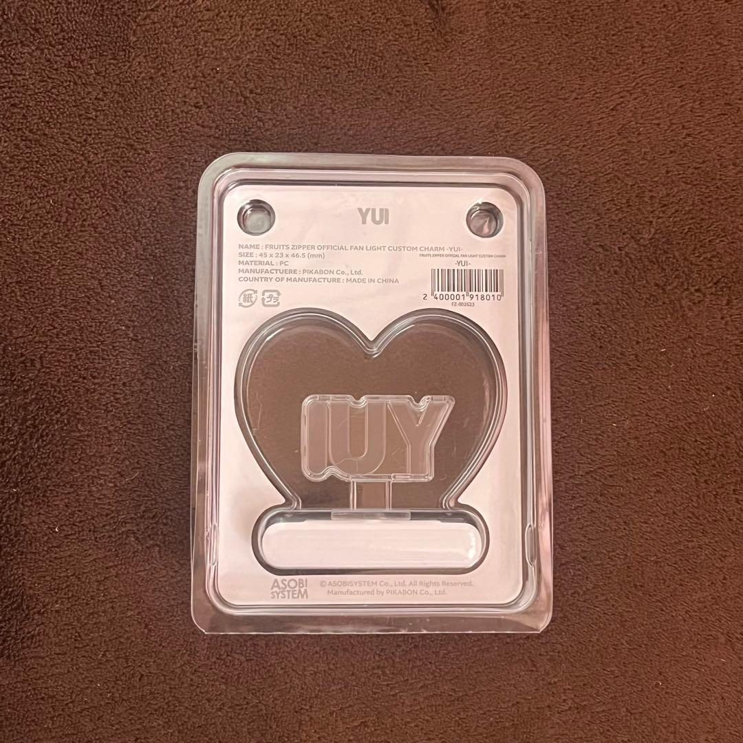 FRUITS ZIPPER ペンライト カスタムパーツ 櫻井優衣 - メルカリ