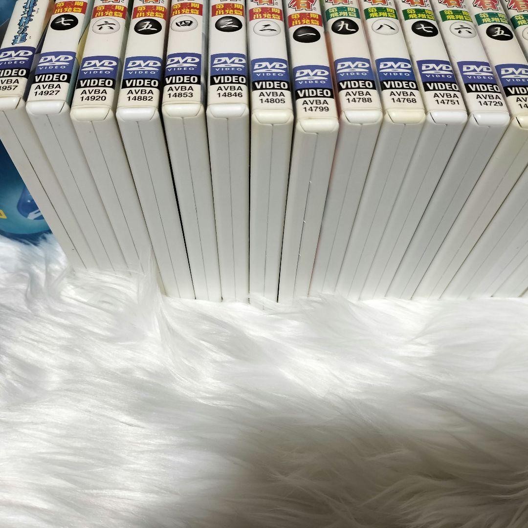 【大幅最終値下】ヒカルの碁　DVD 全巻セット 全25巻+DVD北斗杯への道