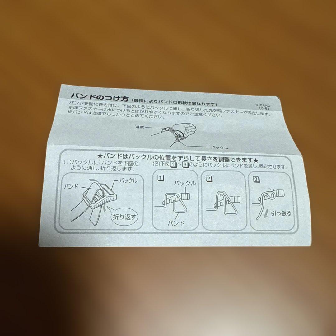 ミュージシャン HOTEI 30th ANNIVERSARY G-SHOCK