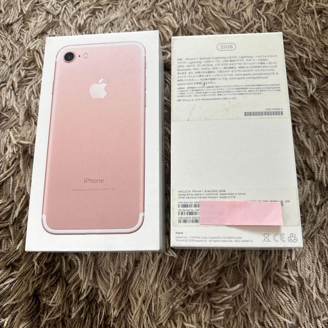さや様専用 ジャンクApple iPhone 7 ローズゴールド 本体32GB - メルカリ