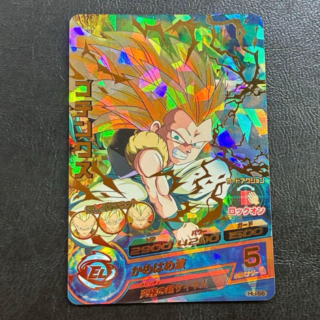 ドラゴンボールヒーローズ H8-56 ゴテンクス UR 旧弾 初期 H SEC