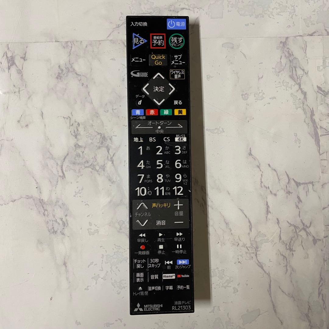 よろしくお願いしますさん専用全国送料込三菱4K再生録画LCD-A40RA2000