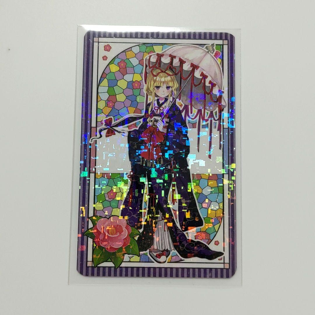 東方Project】八雲紫ハイカラさん缶バッジ・トレーディングカード