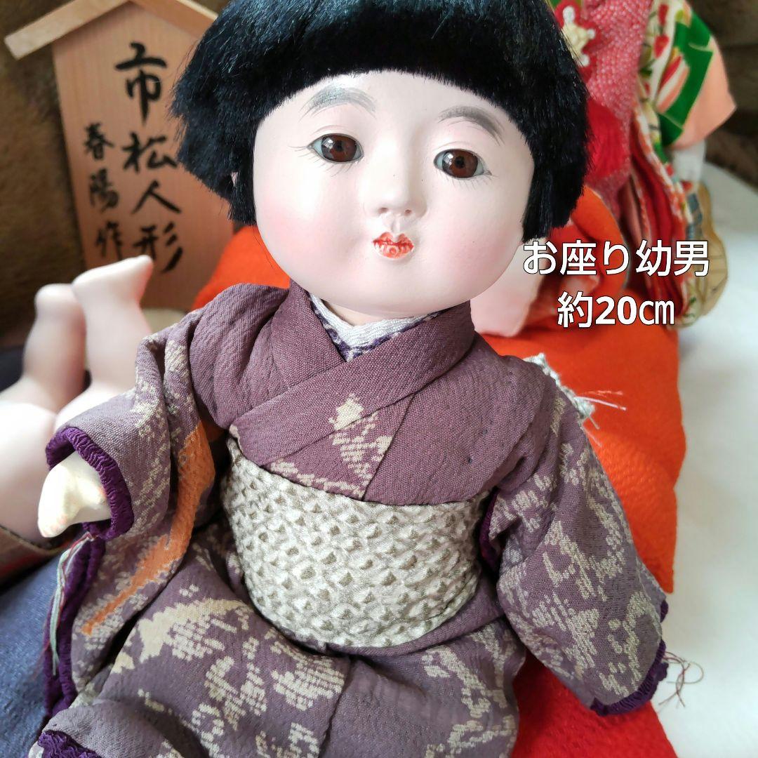 市松日本人形 松菊 末村春陽３体 Cartier カルティエ新品 ケース