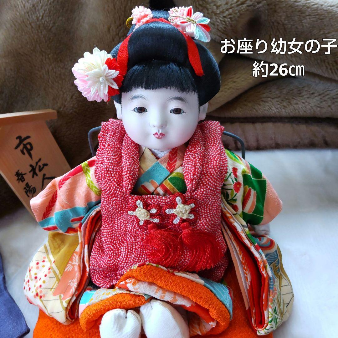 市松日本人形 松菊 末村春陽３体 Cartier カルティエ新品 ケース