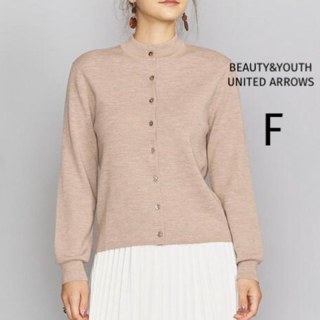 BEAUTY&YOUTH ハイネック カーディガン フルニードル ベージュ - メルカリ