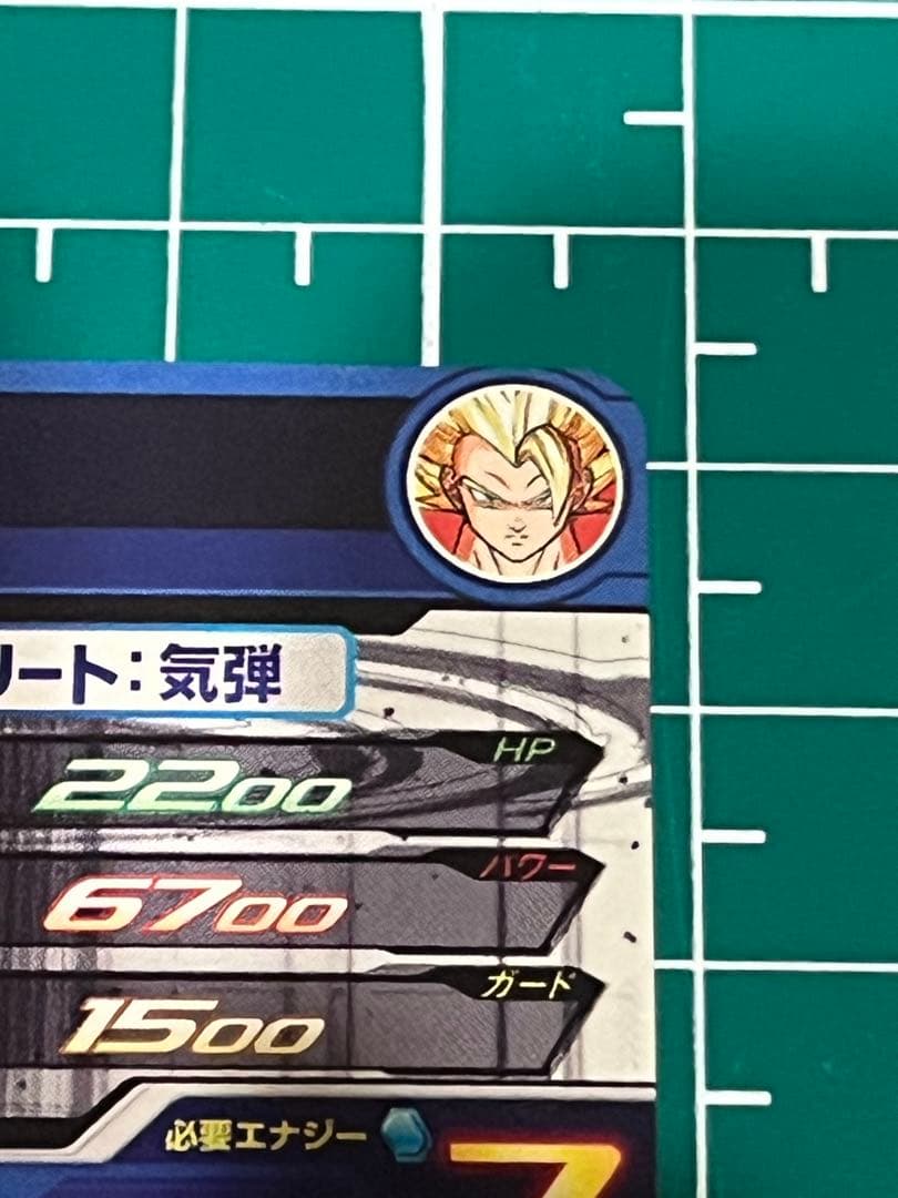 BM3-SEC3 ゴジータ　スーパードラゴンボールヒーローズ