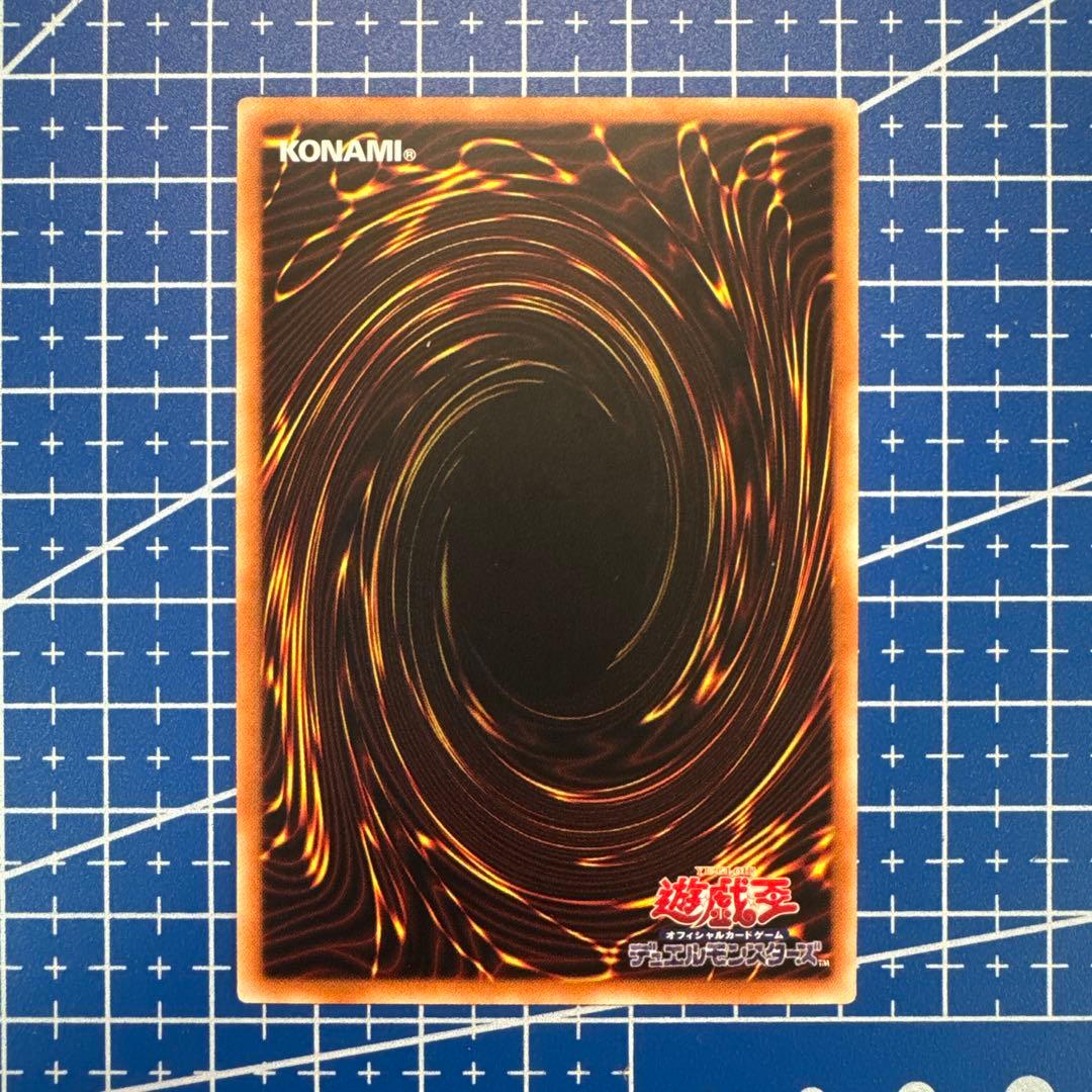 遊戯王　閃刀機動　リンケージ　プリズマティックシークレットレア　アジア　476