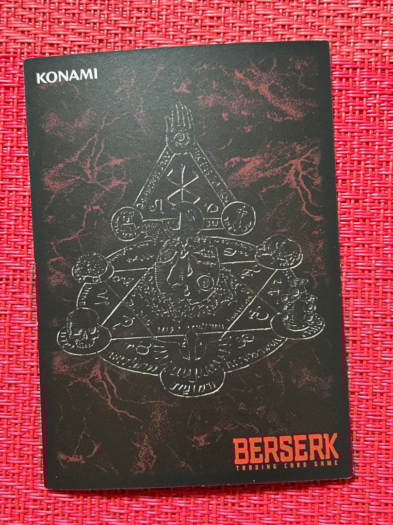 ベルセルク TCG グリフィスBK2 02/64 パラレルレア - メルカリ