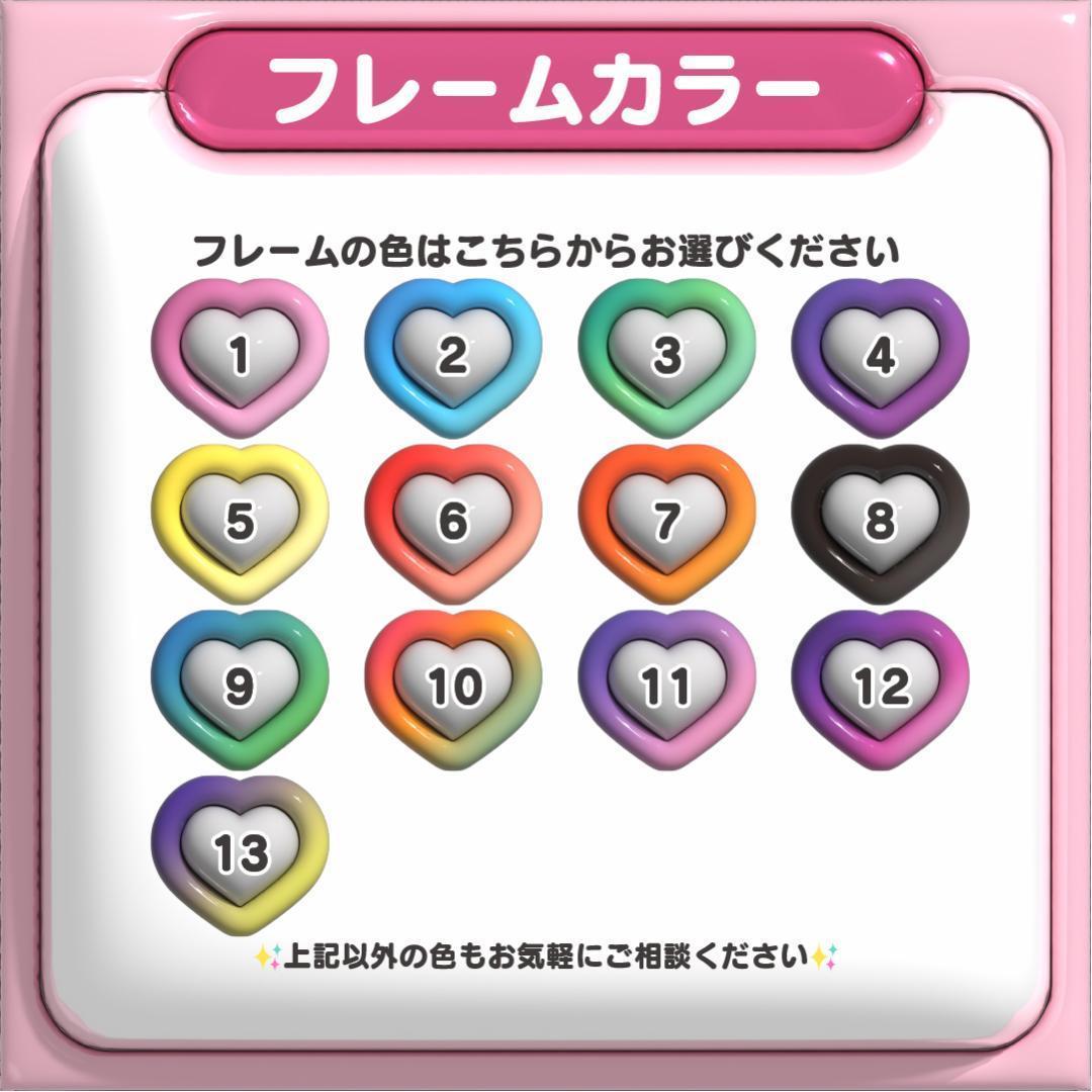 【정국 ジョングク BTS】フレーム ネームボード オーダー ぷっくり 文字