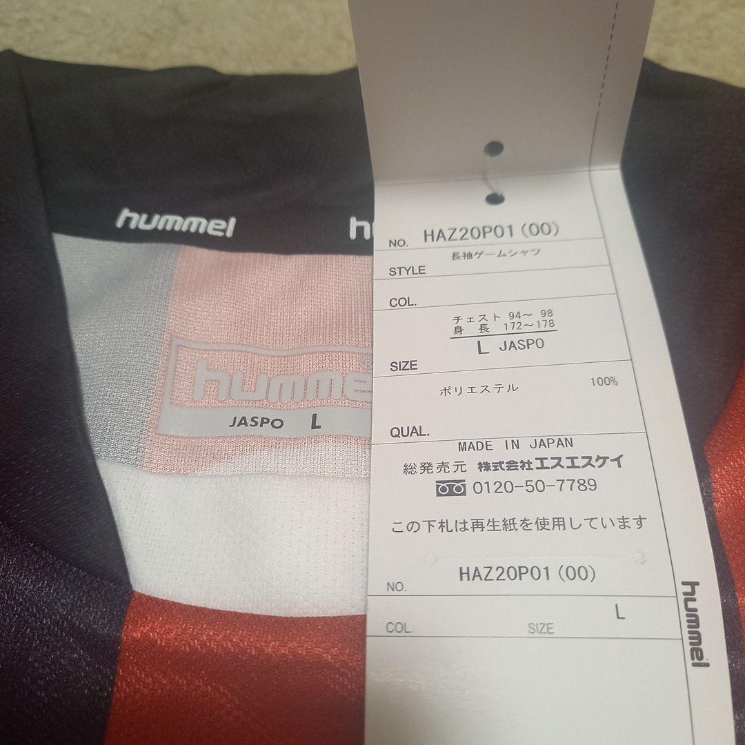 最大30%割】hummel 野人オールスターズ 岡野雅行直筆サイン