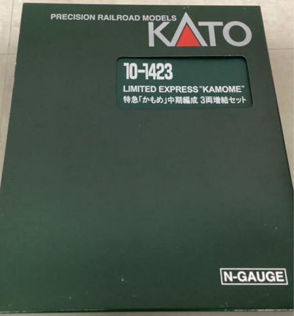 KATO 10-1422/10-1423 特急「かもめ」中期編成 フルセット