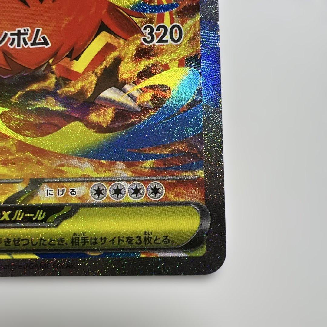 メガエンブオーex SAR仕様スタートデッキ100 no.101シークレット