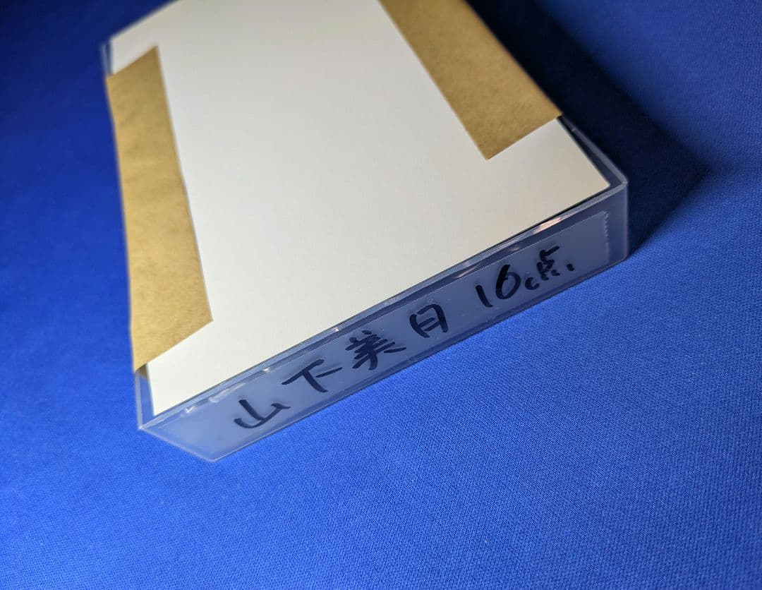 乃木坂46山下美月 モバイル 16点 まとめ売りの通販はau PAY