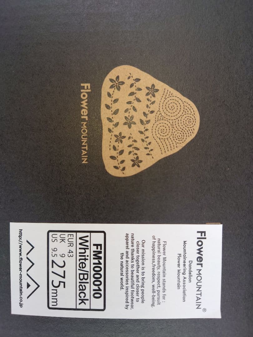 フラワーマウンテン　イワノ2 27.5cm