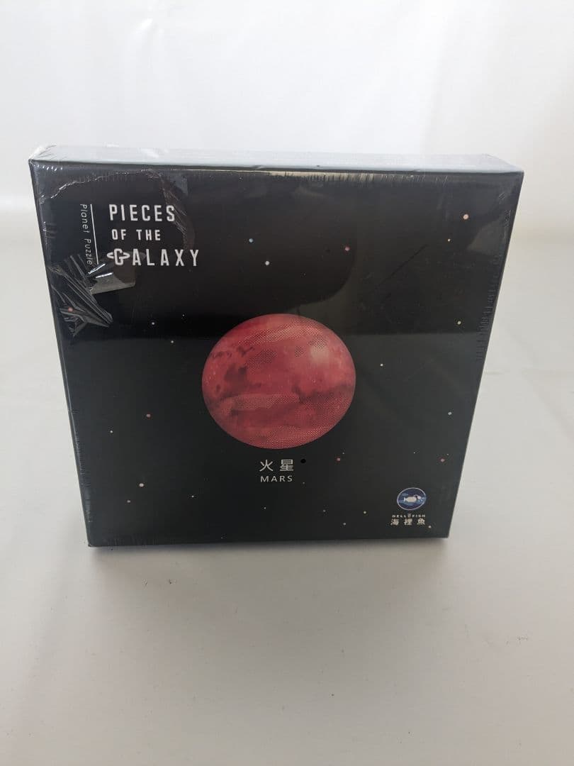 新品 大人の惑星パズル ソラノカケラ 火星