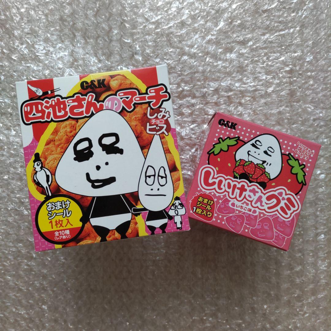 新品 C&K しいけさん しーけーヒーロー ぬいぐるみ キーホルダー フィギュア