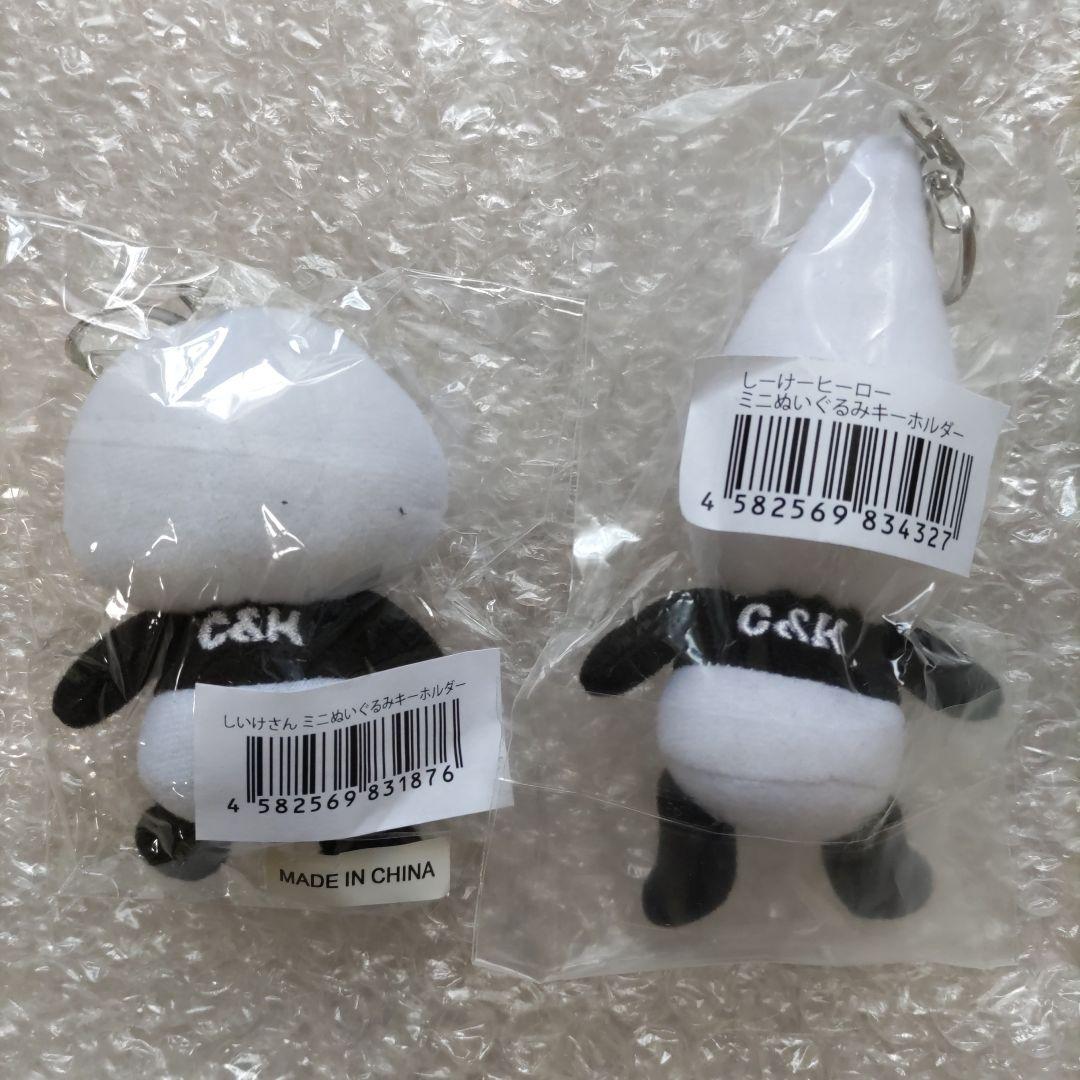 新品 C&K しいけさん しーけーヒーロー ぬいぐるみ キーホルダー フィギュア