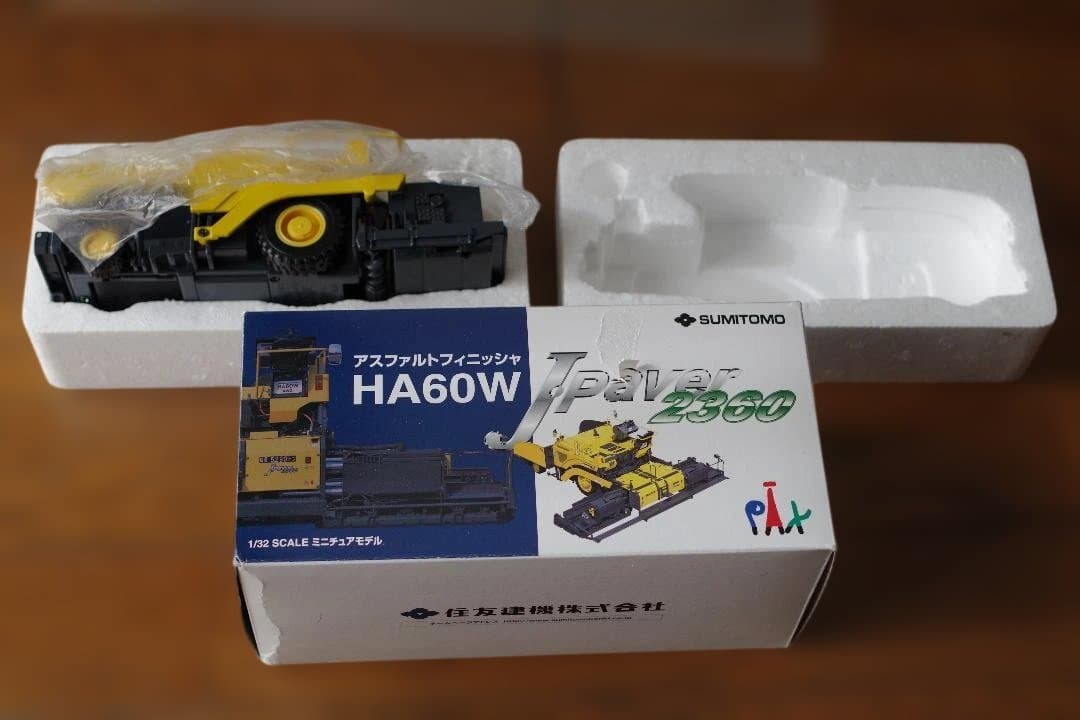 住友アスファルトフィニッシャーミニチュア