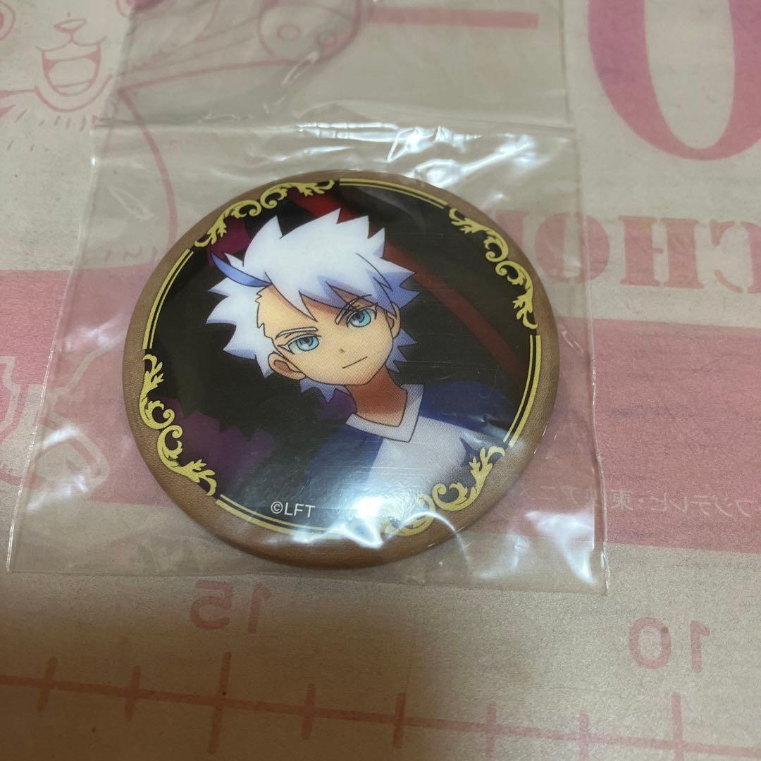 イナズマイレブン フロイ・ギリカナン◯111 - メルカリ