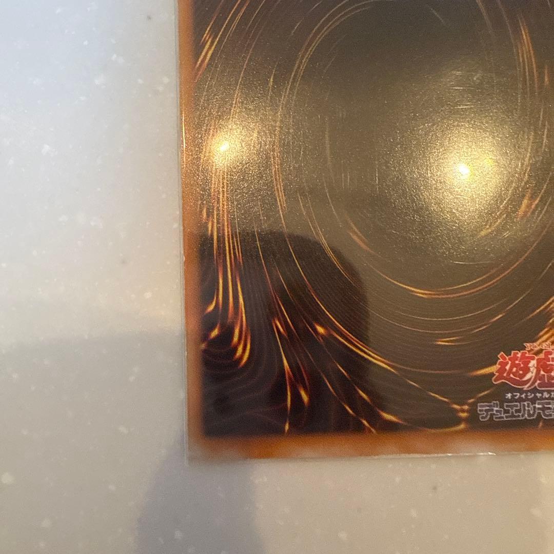 カオス・ソルジャー レリーフ