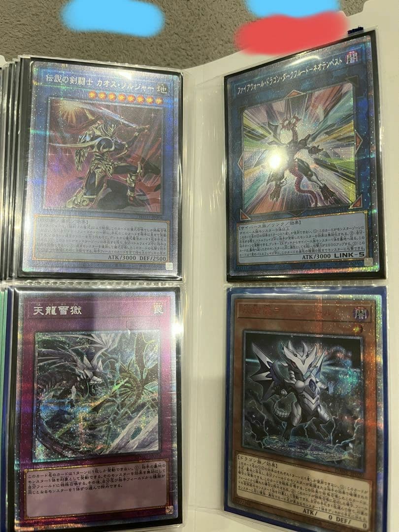 遊戯王OCG トレーディングカード コレクション