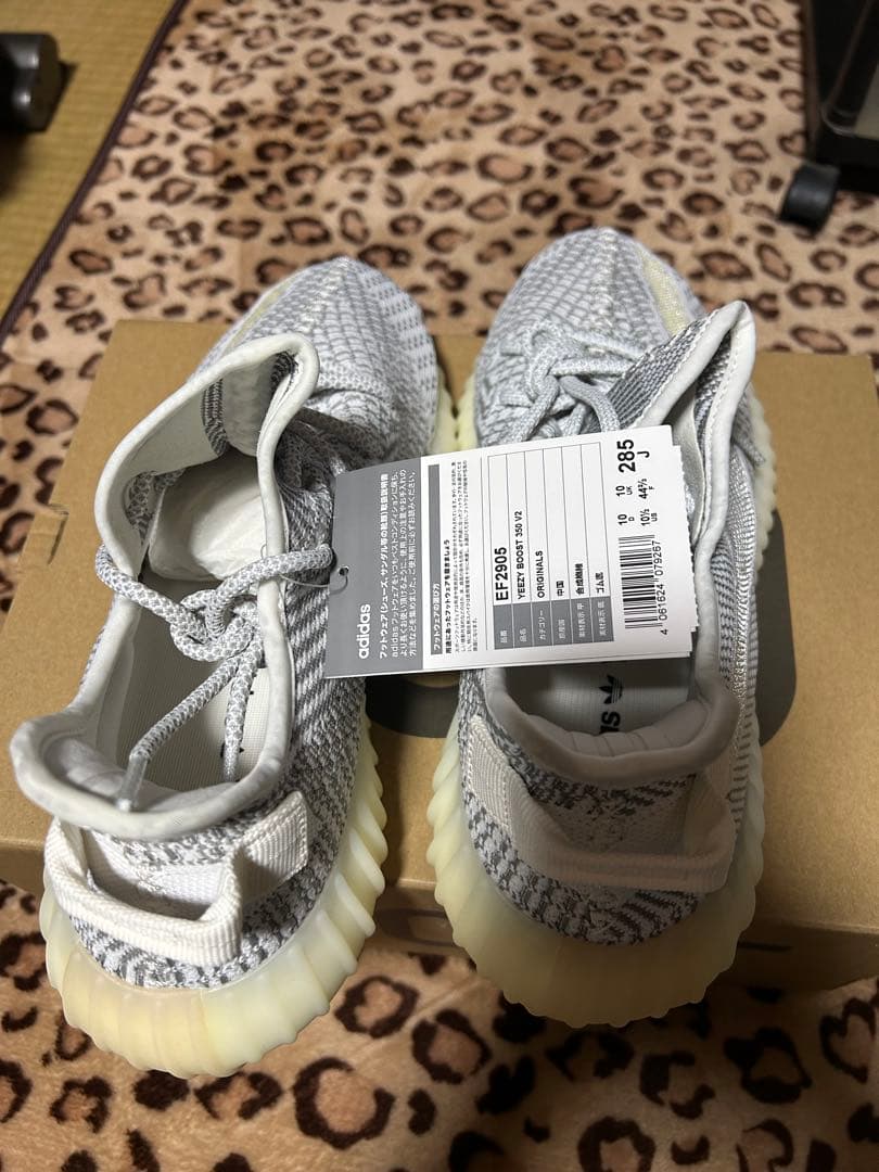 adidas Yeezy Boost 350 V2 28.5cm 新品 限定