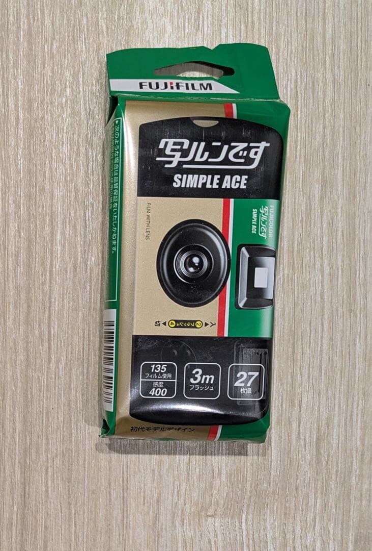 使用期限:2026年10月】富士フイルム 写ルンです シンプルエース 27枚撮