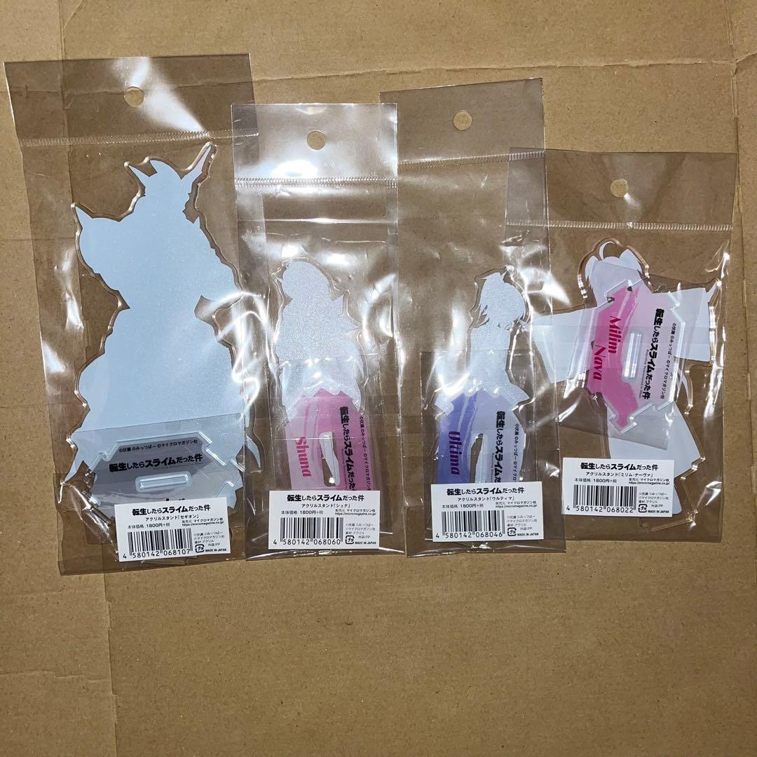 【ガチ最終値下げ】転生したらスライムだった件 完結記念アクリルスタンド7種セット