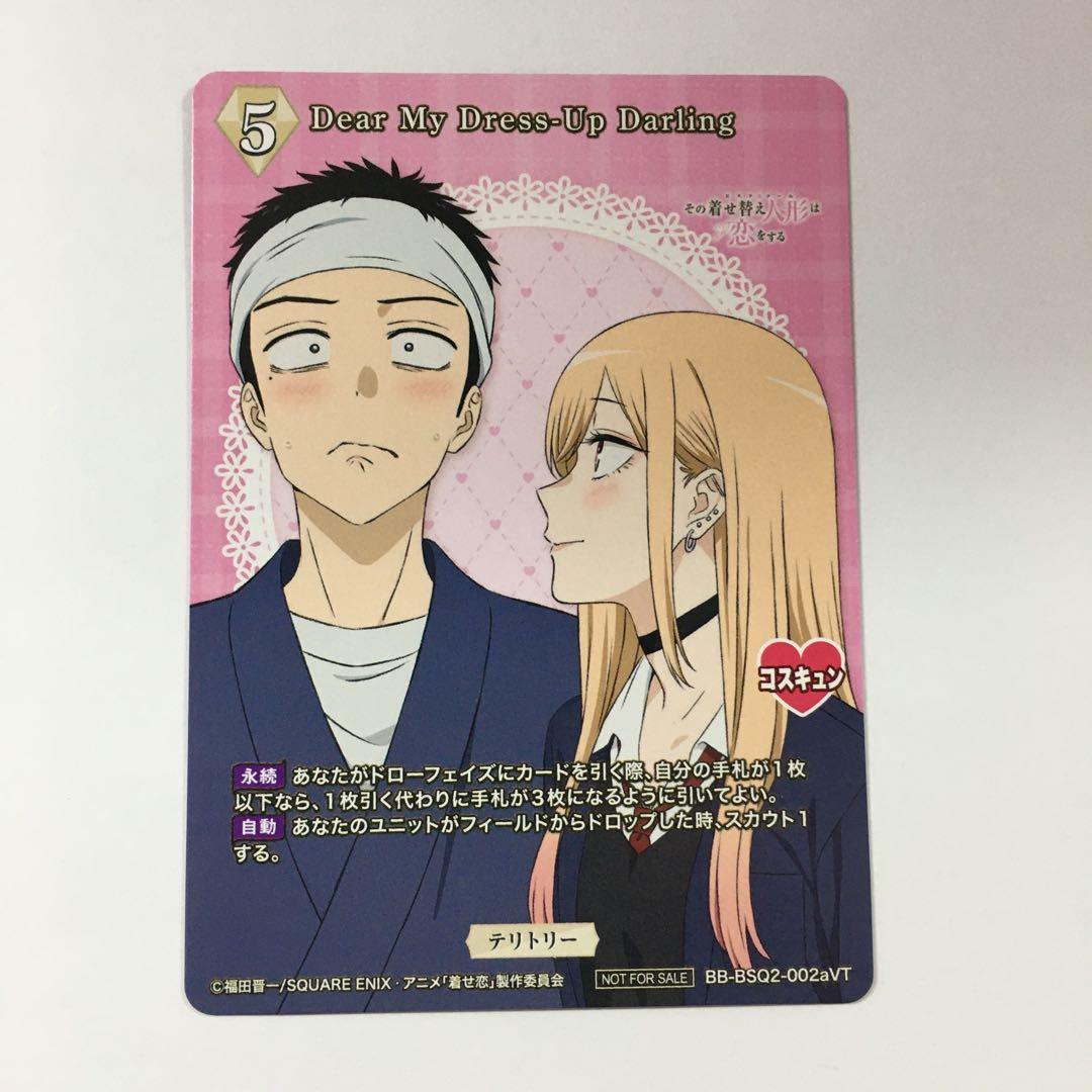 ビルディバイド 喜多川海夢（VT) プロモ TOP4賞 - メルカリ