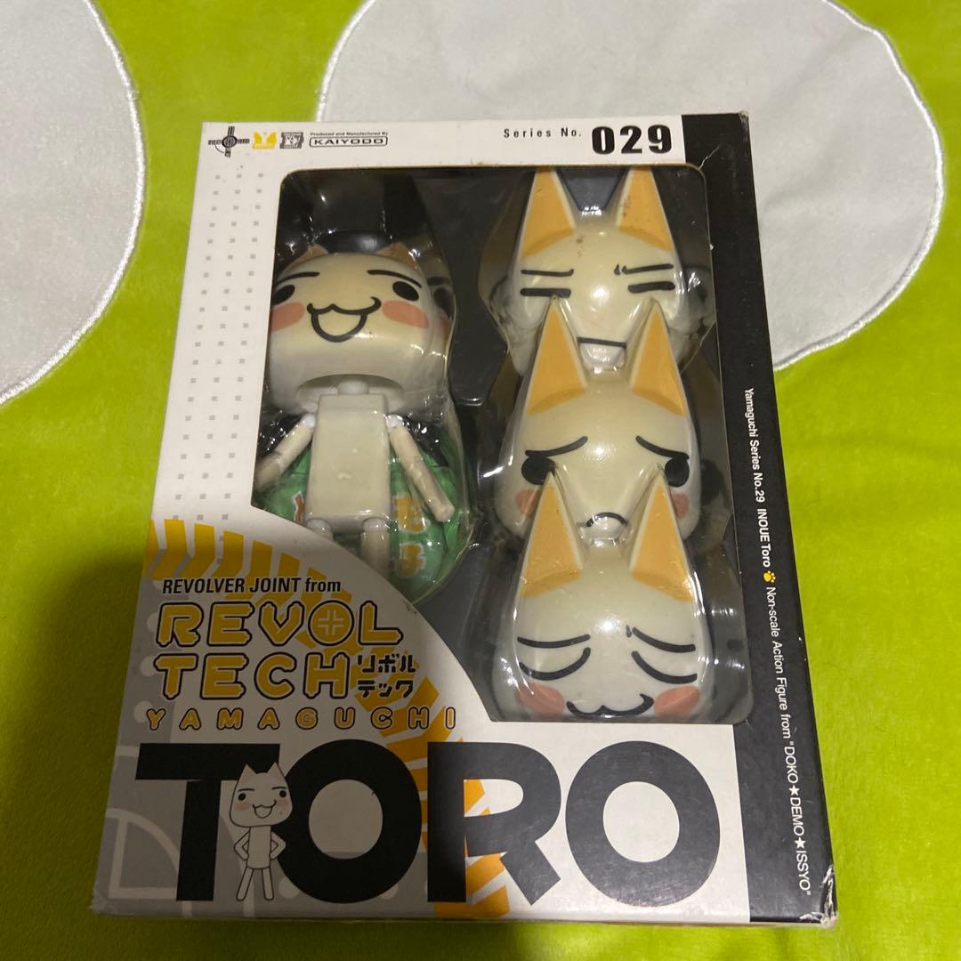 リボルテック ヤマグチ どこでもいっしょ トロ クロ - メルカリ