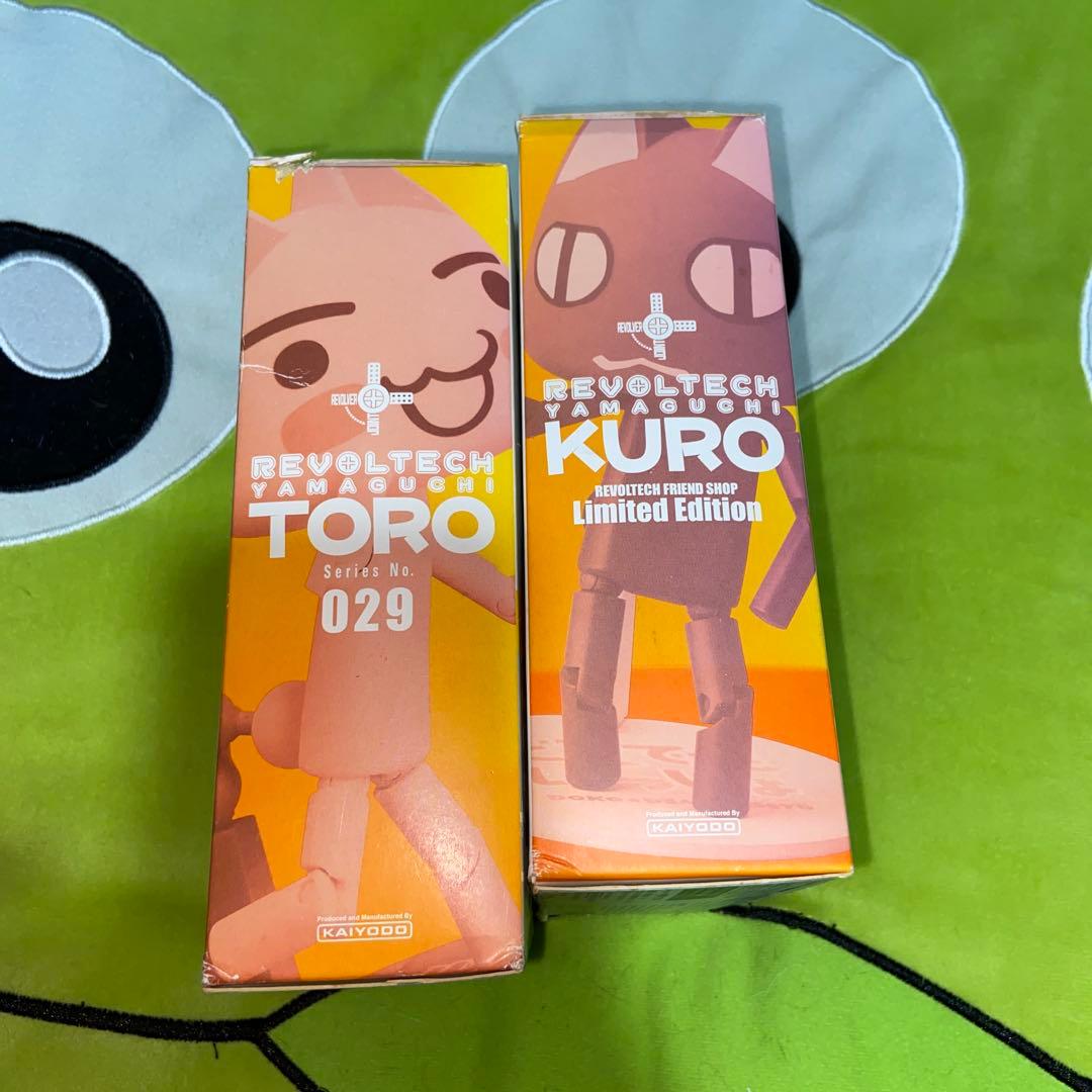 リボルテック ヤマグチ どこでもいっしょ トロ クロ - メルカリ
