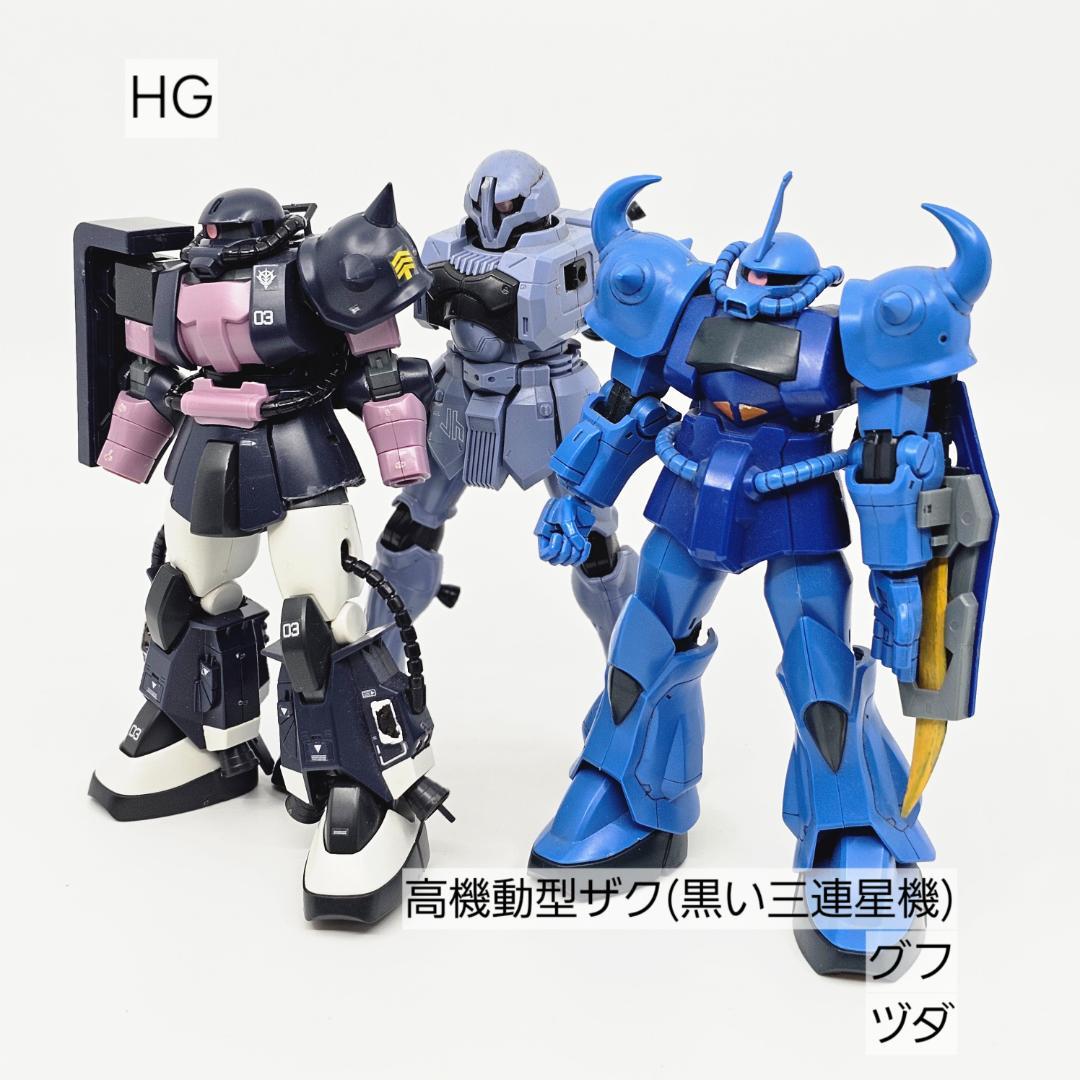 ジャンク】HG 高機動型ザクⅡ（黒い三連星）グフ ヅダ まとめ売り