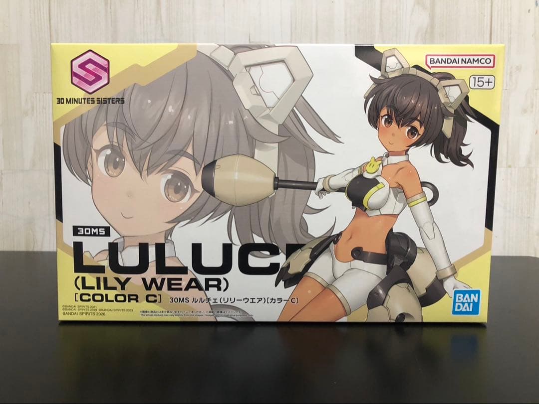 30MSルルチェ(リリーウェア)カラーC オプションパーツセット25•26 3点
